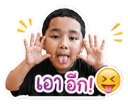 840196603