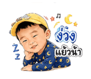 840196733