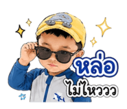 840196746