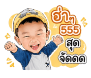 840196757
