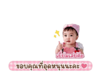840196783