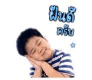 840196820