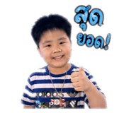 840196821