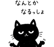 840197317