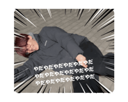 840197762