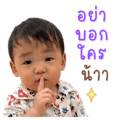840198117