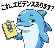 840198243