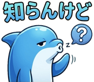 840198267