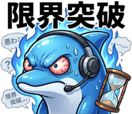 840198270
