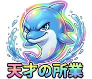 840198277