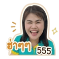 840198606