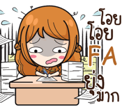 840199782