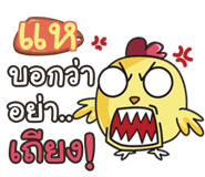 840201227