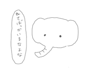 840201434