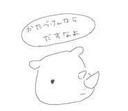 840201439