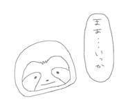 840201456