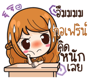 840201917