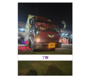 840202210