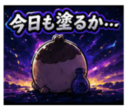 840202732