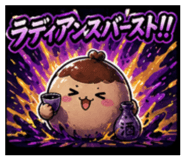 840202733