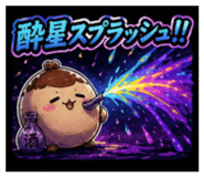 840202734