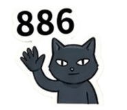 840203885