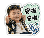840204336