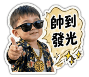 840204343