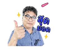 840205393