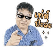 840205398