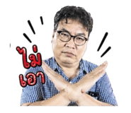 840205400