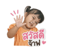 840205856