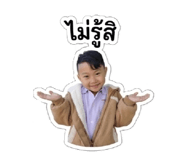 840205913
