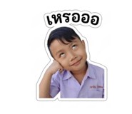 840205914