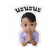 840205916