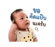 840205989