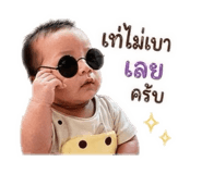 840205990