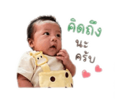 840205992