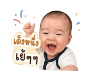 840206044