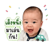 840206055