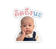 840206073