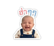 840206077