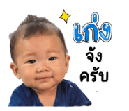 840206087