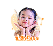 840206179