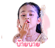 840206186