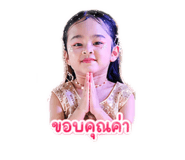 840206192