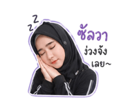 840206212