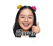 840206257