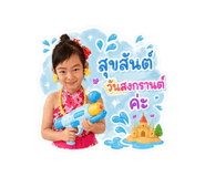 840206338