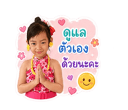 840206347